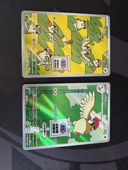 Japanese Pokemon Pidgey AR 118/108 & 119/108 SV3 Ruler of the Black Flame Set - Image 1