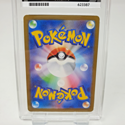 Pidgey 118/108 Ace 10 Ruler of the Black Flame Graded Japanese AR Pokemon Card - Image 4
