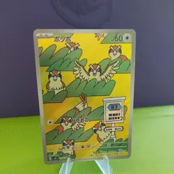 Pidgey AR 118/108 Ruler of the Black Flame SV3 Pokemon Card GAME Japanese NM - Image 2