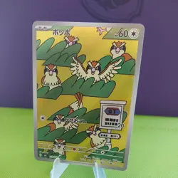 Pidgey AR 118/108 Ruler of the Black Flame SV3 Pokemon Card GAME Japanese NM - Image 3