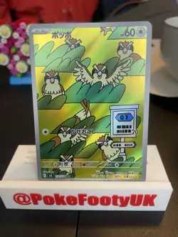 Pokemon TCG Pidgey Ruler of the Black Flame 118/108 AR SV3 Japanese NM - Image 1