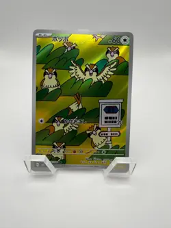 Pidgey sv3 118/108: Ruler of the Black Flame Holo (Japanese) Near Mint Art Rare - Image 3