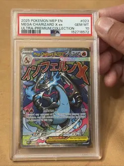 2025 POKEMON MEP EN-ME ULTRA-PREMIUM COLLECTION MEGA CHARIZARD X EX PSA 10 - Image 2