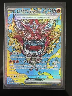 Pokemon Hearthflame Mask Ogerpon Ex Sv8a 204/187 SAR 210 HP Holo Japanese - Image 1