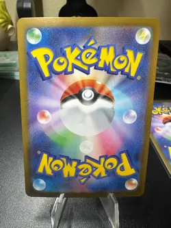 Munna AR 121/086 Black Bolt sv11B Pokemon Card Game Japanese NM - Image 2