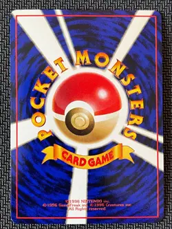 Pokemon Japanese Paras No. 046 Vending Series 1 Glossy Pocket Monster MINT - Image 2