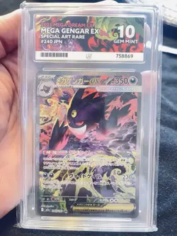 Pokemon ACE 10 MEGA GENGAR EX 240/193 SAR Japanese 2025 Mega Dream - Image 3