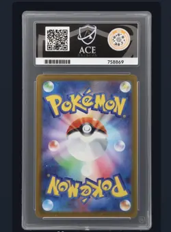 Pokemon ACE 10 MEGA GENGAR EX 240/193 SAR Japanese 2025 Mega Dream - Image 5