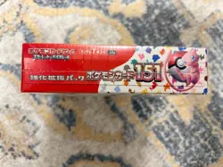 Pokemon TCG: Scarlet & Violet - 151 Booster Box - 20 Packs 4521329346038 - Image 3