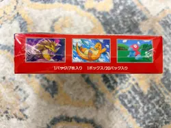 Pokemon TCG: Scarlet & Violet - 151 Booster Box - 20 Packs 4521329346038 - Image 4