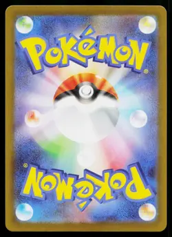 Talonflame 083/080 Art Rare Nihil Zero Pokemon Japanese Near Mint - Image 2