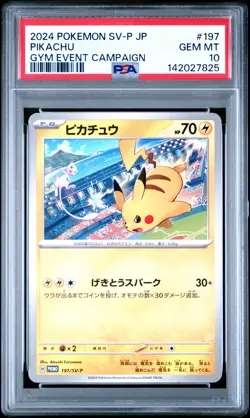 2024 POKEMON JPN SV-P PROMO GYM EVENT CAMPAIGN #197 PIKACHU PSA 10 - Image 1