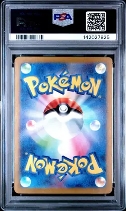 2024 POKEMON JPN SV-P PROMO GYM EVENT CAMPAIGN #197 PIKACHU PSA 10 - Image 2