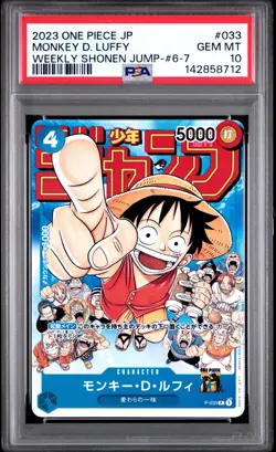 2023 ONE PIECE JPN PROMOS WEEKLY SHONEN JUMP-ISSUE 6-7 MONKEY D. LUFFY PSA 10 - Image 1