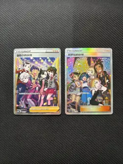 Pokemon S-Chinese Promo Card 081+082/S-P Alora Friends & Friends in Galar Holo - Image 2