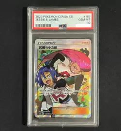 Pokemon S-Chinese Card Sun&Moon Jessie & James GX CSM2bC-183/150 SR PSA 10 Mint - Image 1