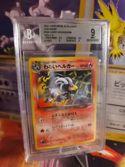 Pokemon Card DARK Houndoom Neo Destiny Darkness Light Hundemon Japan Holo BGS 9 - Image 1