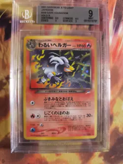 Pokemon Card DARK Houndoom Neo Destiny Darkness Light Hundemon Japan Holo BGS 9 - Image 2