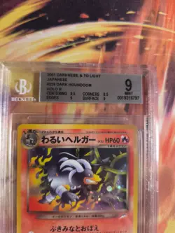 Pokemon Card DARK Houndoom Neo Destiny Darkness Light Hundemon Japan Holo BGS 9 - Image 4