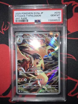 Ethan's Typhlosion PSA 10 sv9a AR 070/063 Japanese Pokemon Card - Image 1