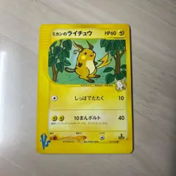 Jasmine's Raichu 027/141 Japanese Pokemon Card VS Series 1st Ed from Japan - Image 1
