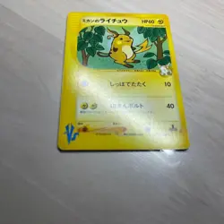 Jasmine's Raichu 027/141 Japanese Pokemon Card VS Series 1st Ed from Japan - Image 2