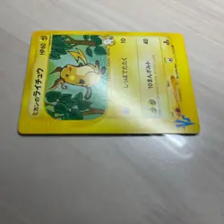 Jasmine's Raichu 027/141 Japanese Pokemon Card VS Series 1st Ed from Japan - Image 3