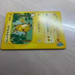Jasmine's Raichu 027/141 Japanese Pokemon Card VS Series 1st Ed from Japan - Image 5