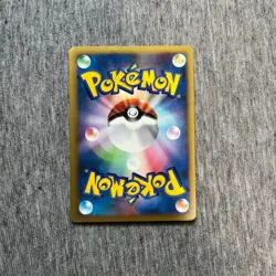 Jasmine's Ampharos 031/141 Japanese Pokemon Card VS Series 1st Ed from Japan - Image 2