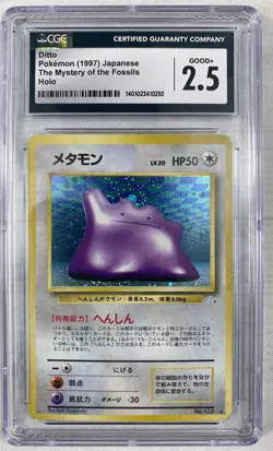 DITTO No. 132 Holo Japanese Mystery of the Fossils Pokemon Card 1997 CGC 2.5 - Image 1