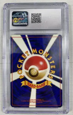 DITTO No. 132 Holo Japanese Mystery of the Fossils Pokemon Card 1997 CGC 2.5 - Image 2