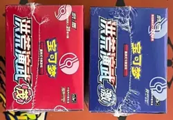 Pokemon TCG S-Chinese Card Sword & Shield5.0 CS3aC+CS3bC "Mao&Ji" booster Boxes - Image 3