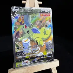 Pokemon TCG S-Chinese Card Sword & Shield CS3aC-143 Tyranitar V SR Ultra Rare - Image 2