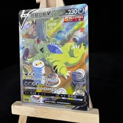 Pokemon TCG S-Chinese Card Sword & Shield CS3aC-143 Tyranitar V SR Ultra Rare - Image 3