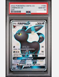 Pokemon S-Chinese Card Sun&Moon CSM1bC-188 SSR Umbreon-GX Holo Mint PSA 10 - Image 1