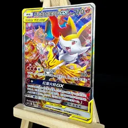 Pokemon TCG S-Chinese Card CSM2.5C-065 Sun&Moon Charizard & Braixen-GX Alt Art - Image 2