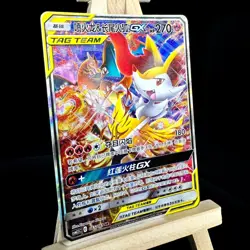 Pokemon TCG S-Chinese Card CSM2.5C-065 Sun&Moon Charizard & Braixen-GX Alt Art - Image 3