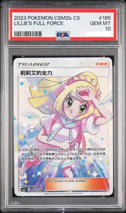 PSA 10 Pokemon Chinese Sun&Moon CSM2bc-185 Lillie's Full Force Full Art - Image 1