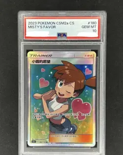 Pokemon Simplified Chinese Sun&Moon Misty's Favor CSM2aC-180 SR PSA10 - Image 1