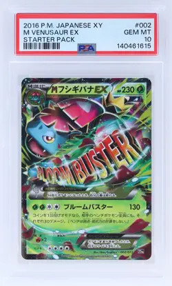2016 Pokemon Japanese XY Starter Pack M Venusaur EX #2 PSA 10 Gem Mint - Image 1