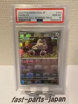 PSA 10 Pokemon Japanese Snorlax Master Ball Reverse Holo 143/165 sv2a 151 - Image 1