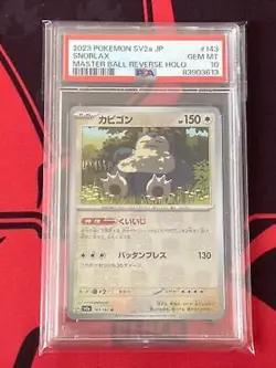 PSA 10 Pokemon Japanese Snorlax Master Ball Reverse Holo 143/165 sv2a 151 - Image 2