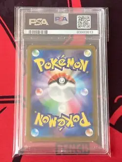 PSA 10 Pokemon Japanese Snorlax Master Ball Reverse Holo 143/165 sv2a 151 - Image 3