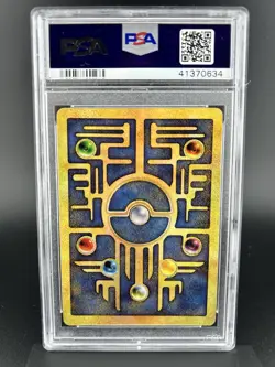 2000 POKEMON GAME MOVIE POKEMON 2000 MOVIE ANCIENT MEW PSA 9 - Image 2