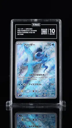 POKEMON TAG 10 GEM MINT JAPANESE Articuno Battle Partners SV9 102/100🔥 - Image 1