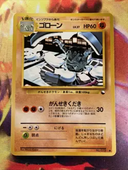 Graveler No.075 NM Vending Series 3 Glossy Japanese 1998 Pokemon TCG - Image 1