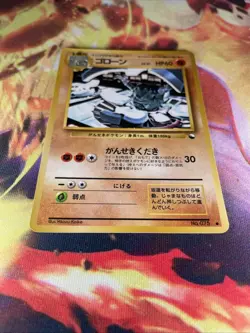 Graveler No.075 NM Vending Series 3 Glossy Japanese 1998 Pokemon TCG - Image 2