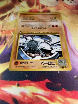 Graveler No.075 NM Vending Series 3 Glossy Japanese 1998 Pokemon TCG - Image 3