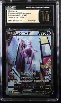 Mewtwo V 074/071 CGC PRISTINE 10 Pokemon GO (Japanese) Secret Rare - Image 1