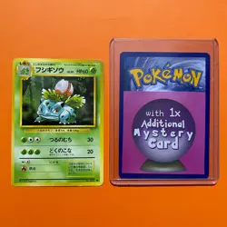Japanese Ivysaur Heavily Played No.002 Base Set Pokemon Card HP Jp 2 WOTC - Image 1